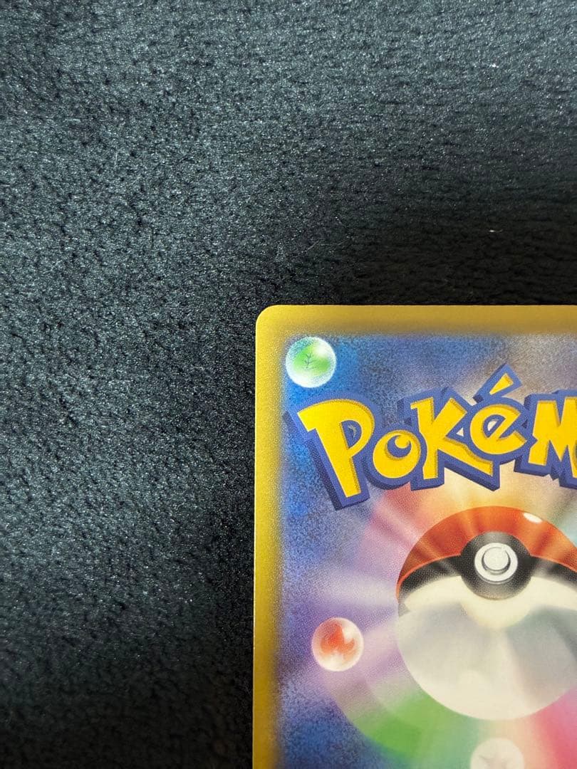 【中国エラー】 メガゲンガー MA 美品