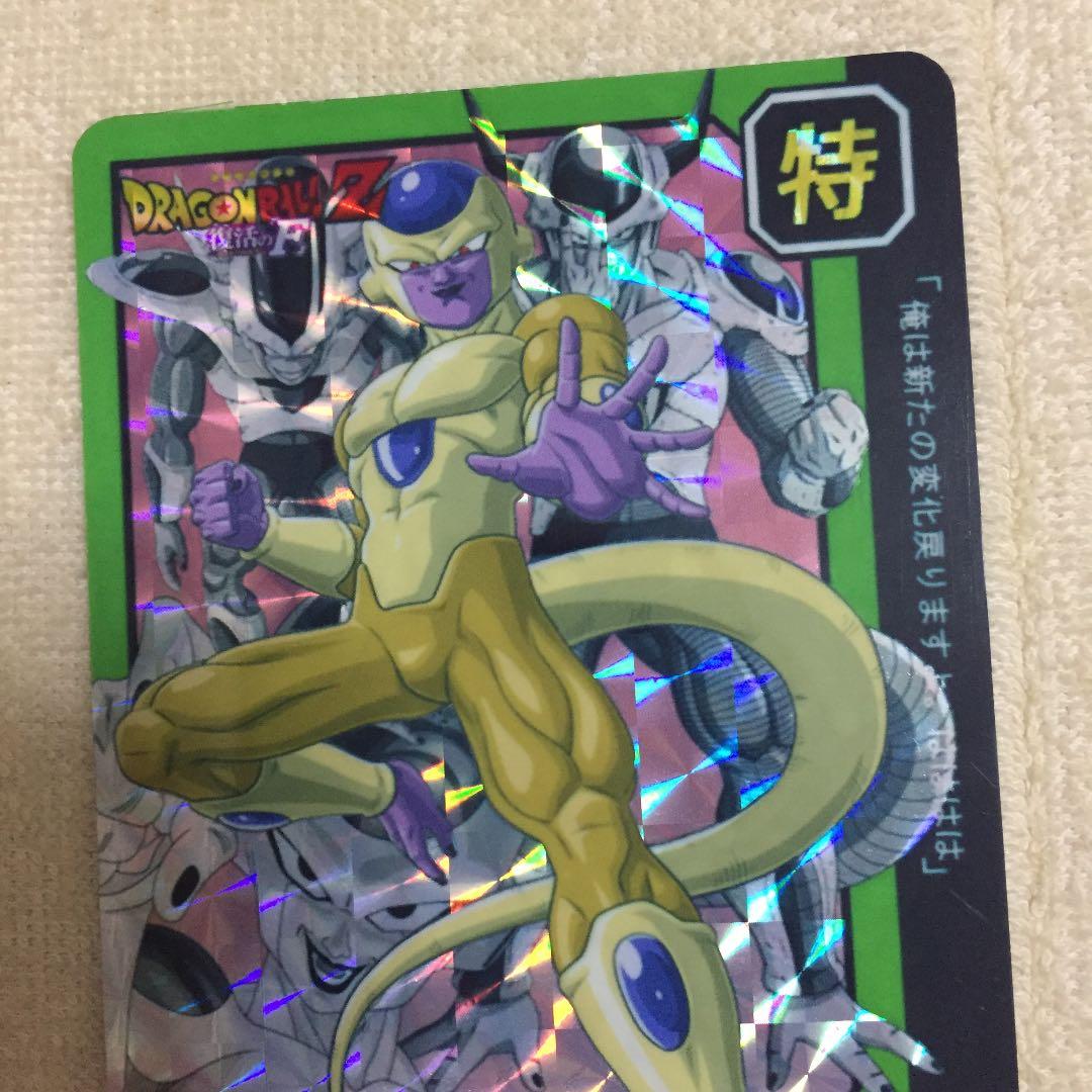 超貴重！ ドラゴンボール ゴールデンフリーザ 特別弾 カードダス