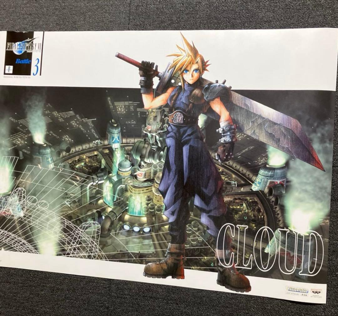 『ファイナルファンタジーVII』非売品ポスター　クラウド　野村哲也　天野喜孝