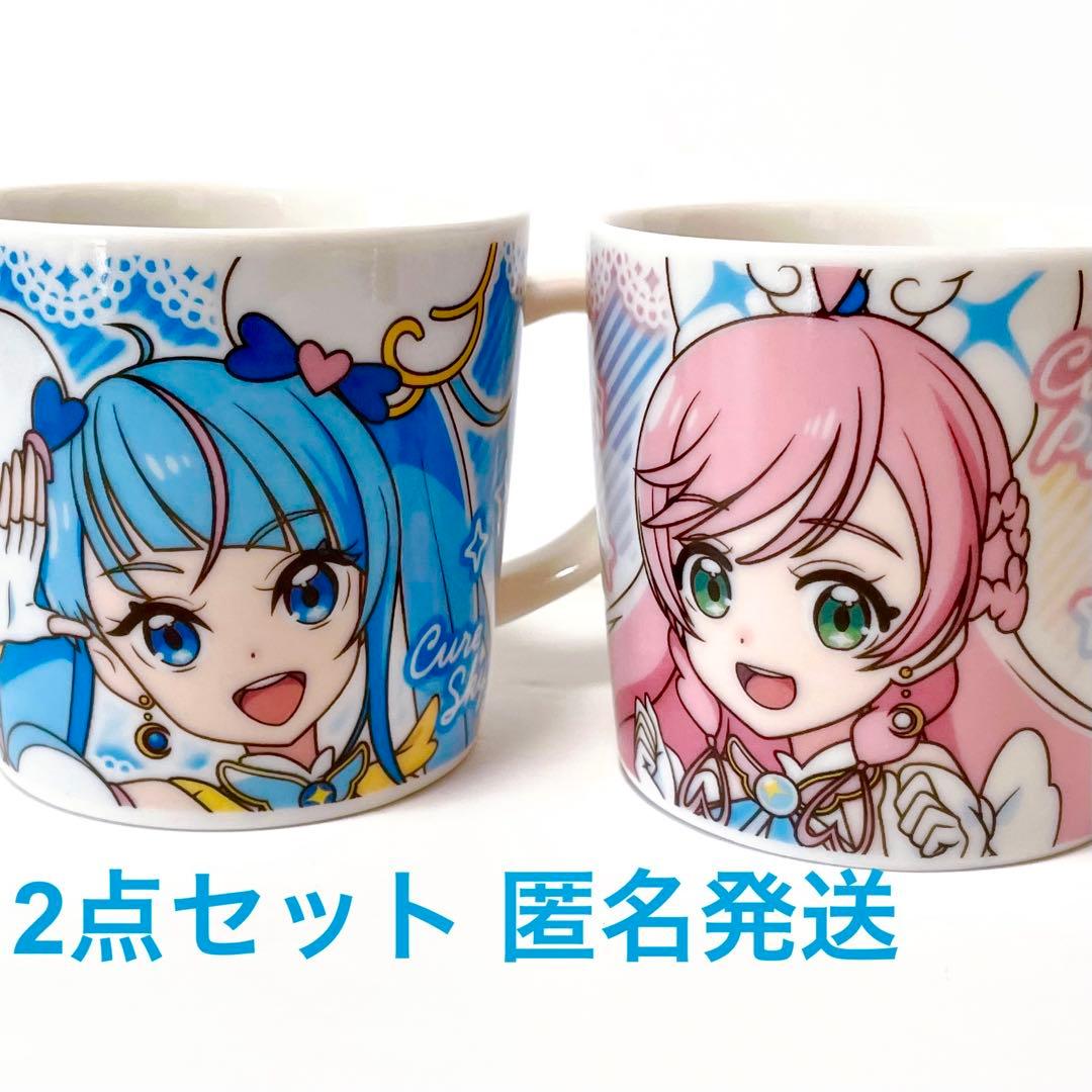 ひろがるスカイ プリキュア グッズ マグカップ キュアスカイ キュアプリズム