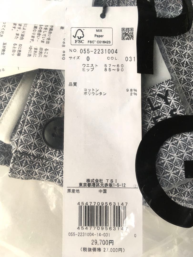 【PEARLY GATES】レディース パワフルコットンストレッチロングパンツS