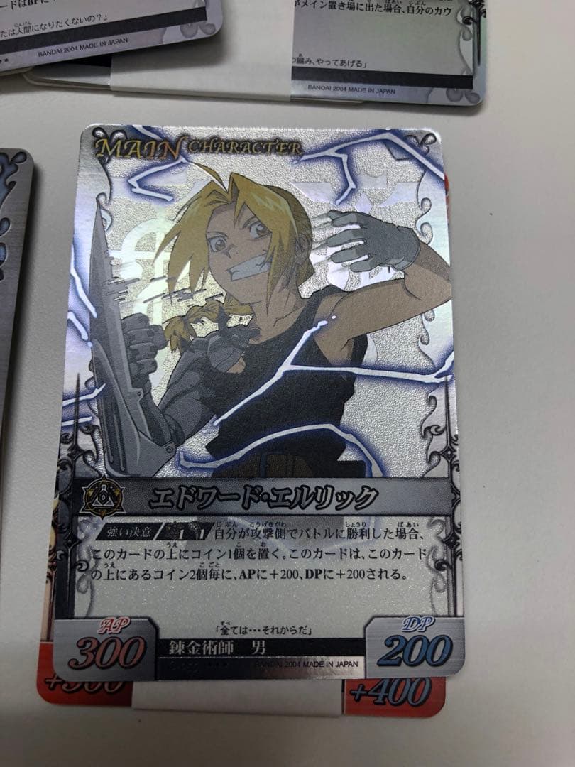 G151-鋼の錬金術師【開封未使用カードダス】file3レアあり45セットcar