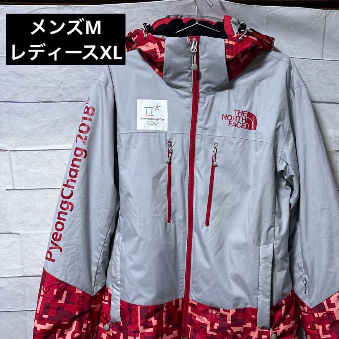 ノースフェイス　スノーウェア　スキーウェア　メンズMレディースXL相当