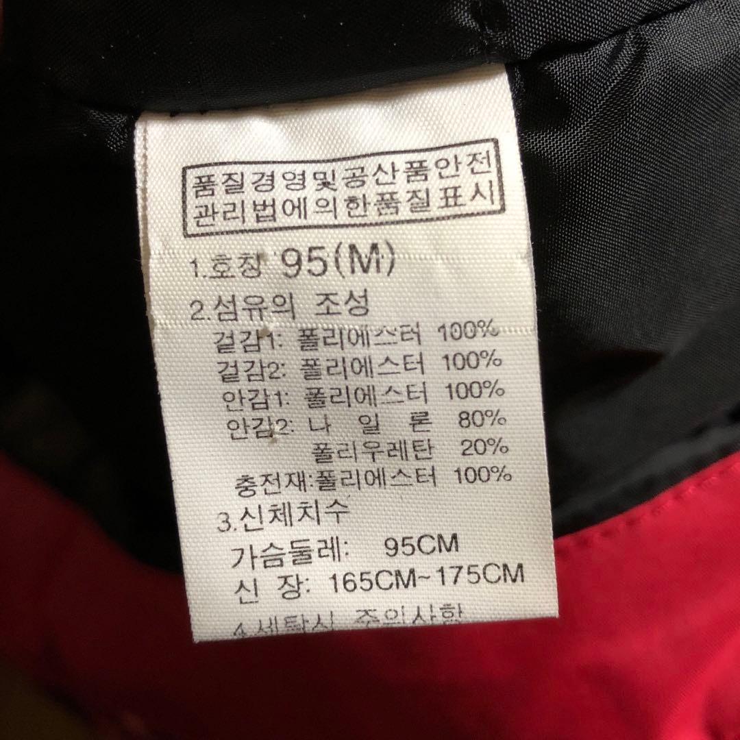 ノースフェイス　スノーウェア　スキーウェア　メンズMレディースXL相当