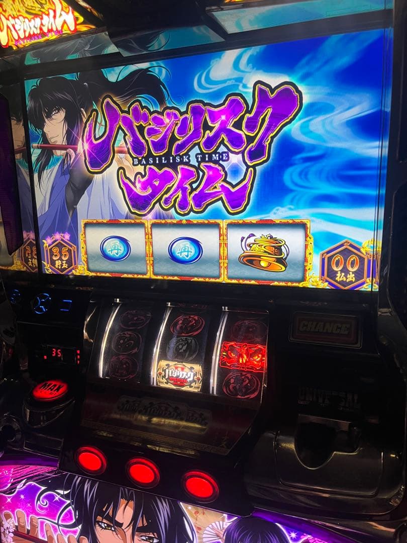 バジリスク〜甲賀忍法帖〜Ⅱ