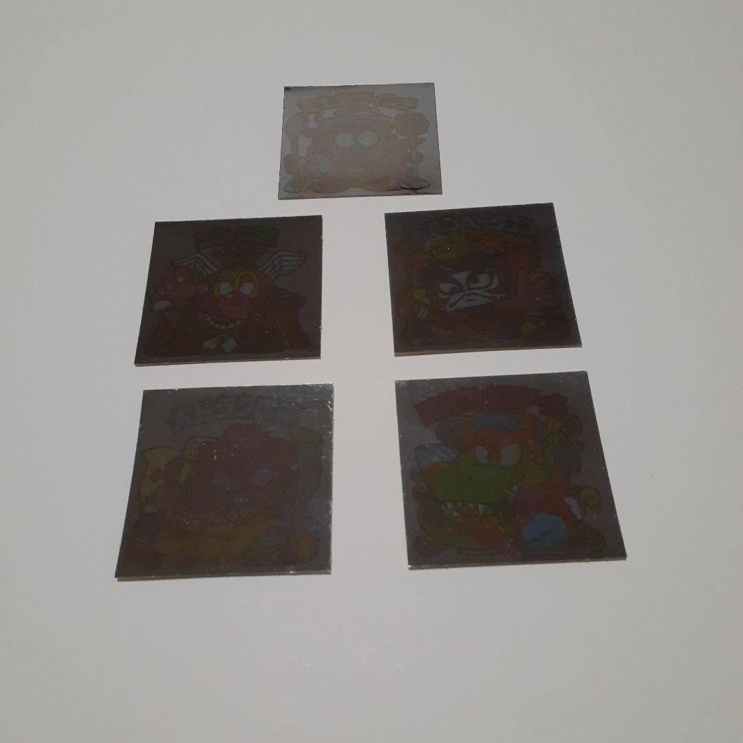 ビックリマン　極美