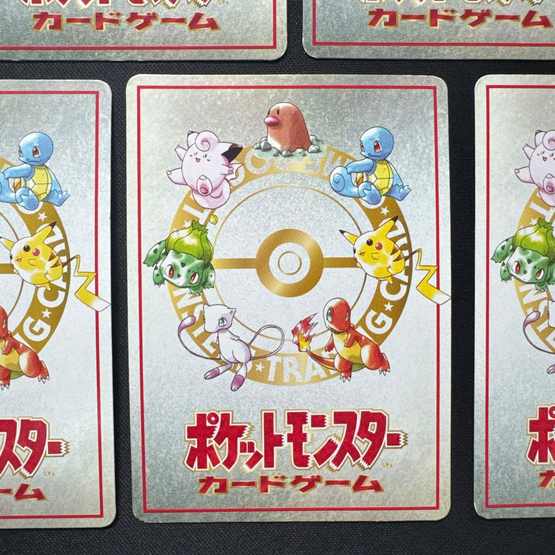 5枚セット ポケモンカード 旧裏 拡張シート 緑版