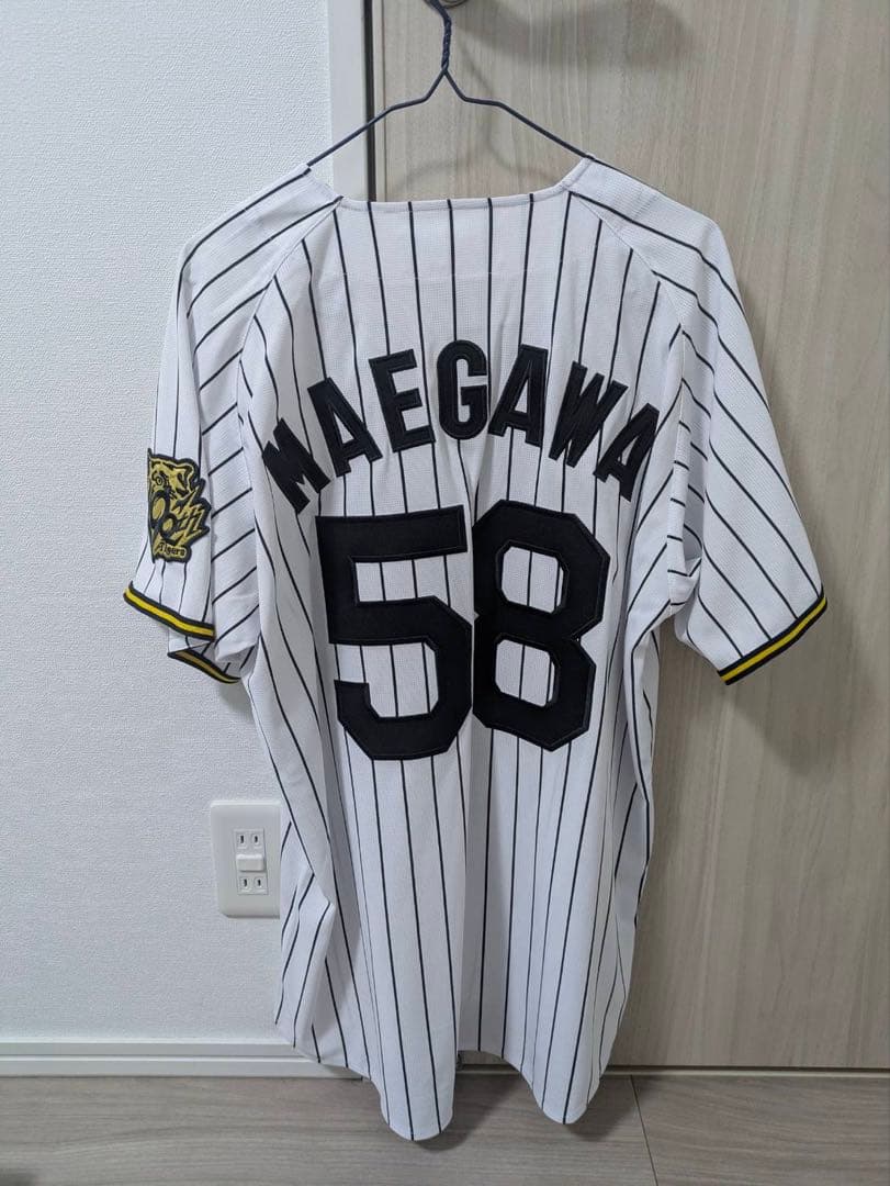 阪神タイガース　ユニフォーム　前川右京　ホーム
