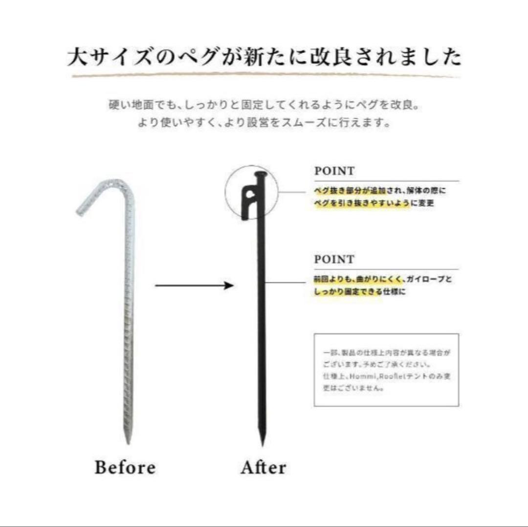 S'more Bello 400 ポリコットンテント ワンポールテント大人数