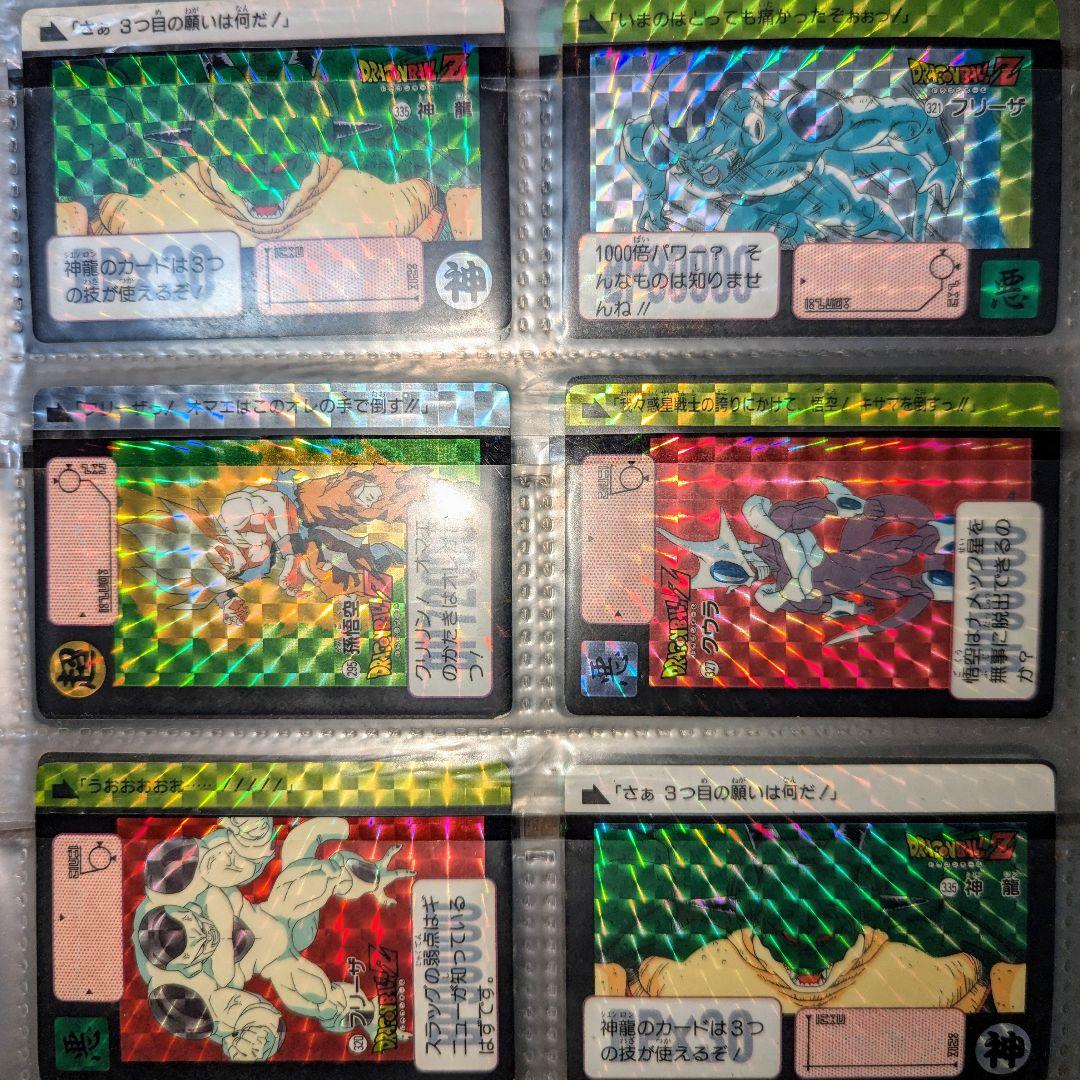 ドラゴンボール　カードダス　ガチャ　カード　ステッカー　コレクション　プレミア
