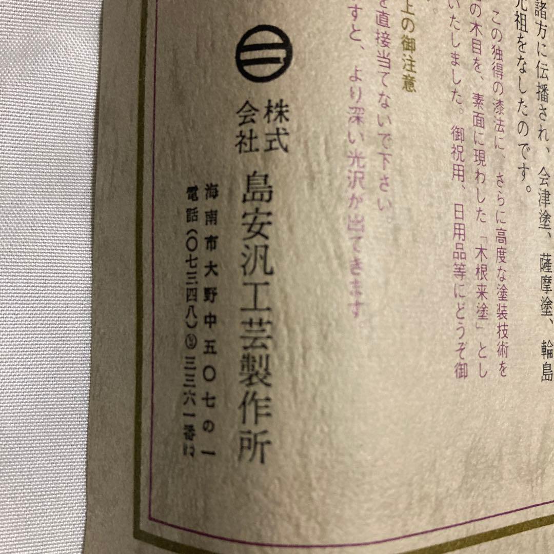 根来塗　赤色漆器製3段重箱(1段22×22×7cmです)