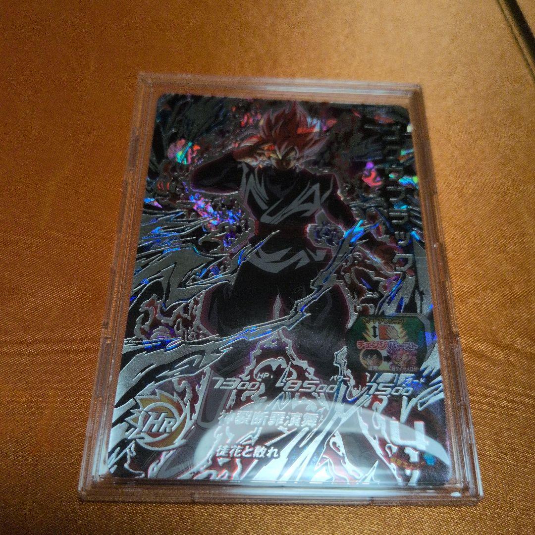 UGM7-SEC3 ゴクウブラック ドラゴンボールヒーローズ