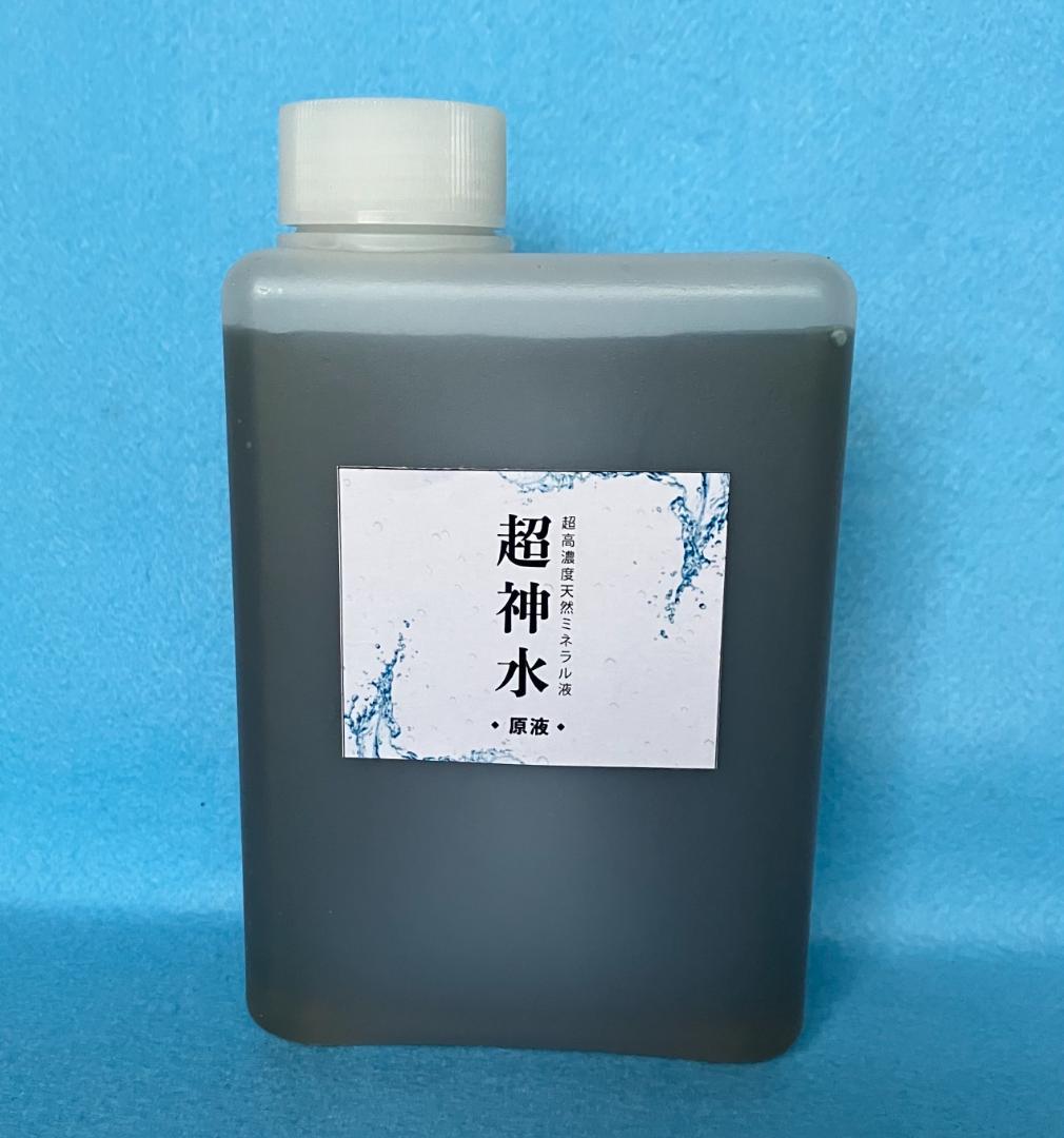 超ミネラル超神水原液 500ml 価格破壊革命100倍希釈液50㍑＝27万円相当