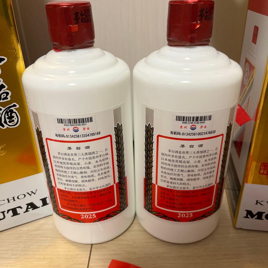 貴州茅台酒 53% Moutai 白酒 500ml 2本セット（グラス付き）