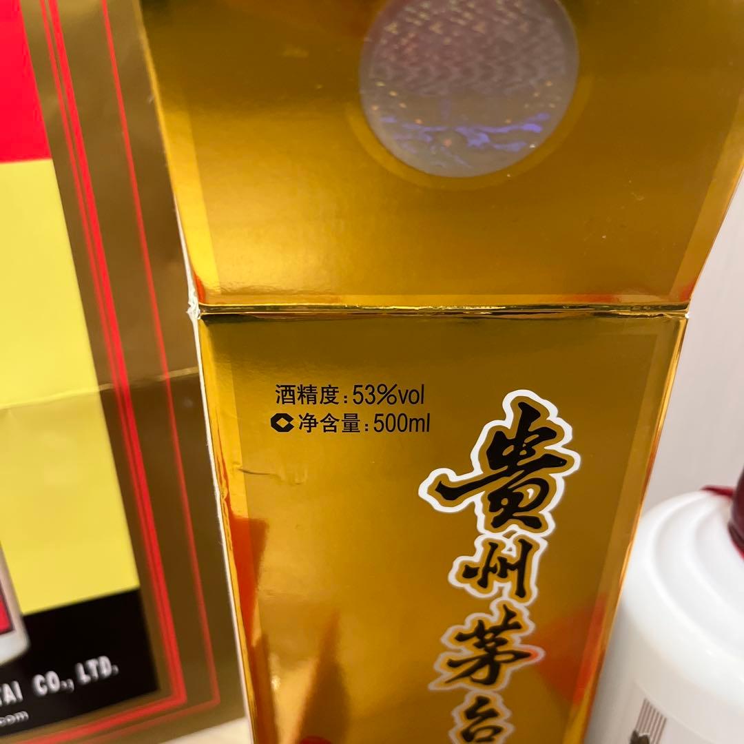 貴州茅台酒 53% Moutai 白酒 500ml 2本セット（グラス付き）