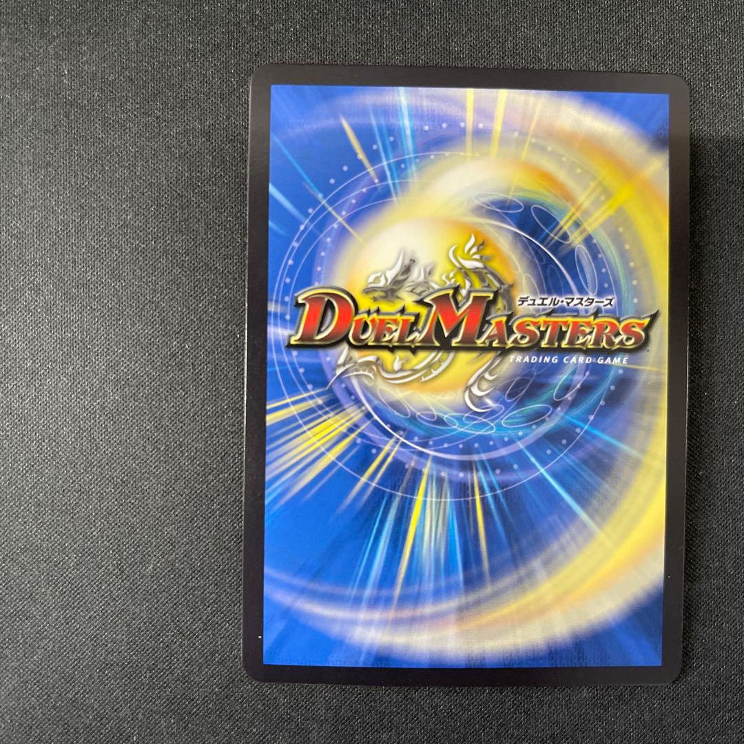 アーテル・ゴルギーニ　金トレジャー　デュエマデュエルマスターズ