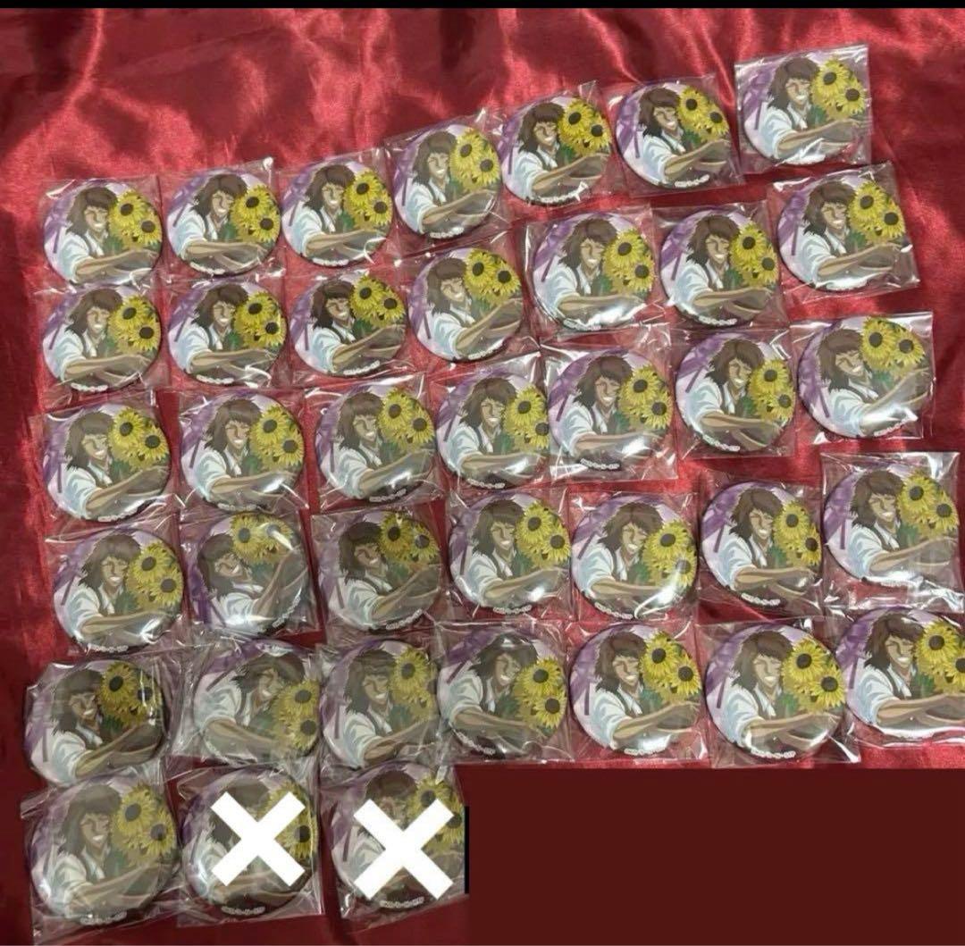 新テニスの王子様 テニプリスト 甲斐 甲斐裕次郎 バースデー缶バッジ テニプリ