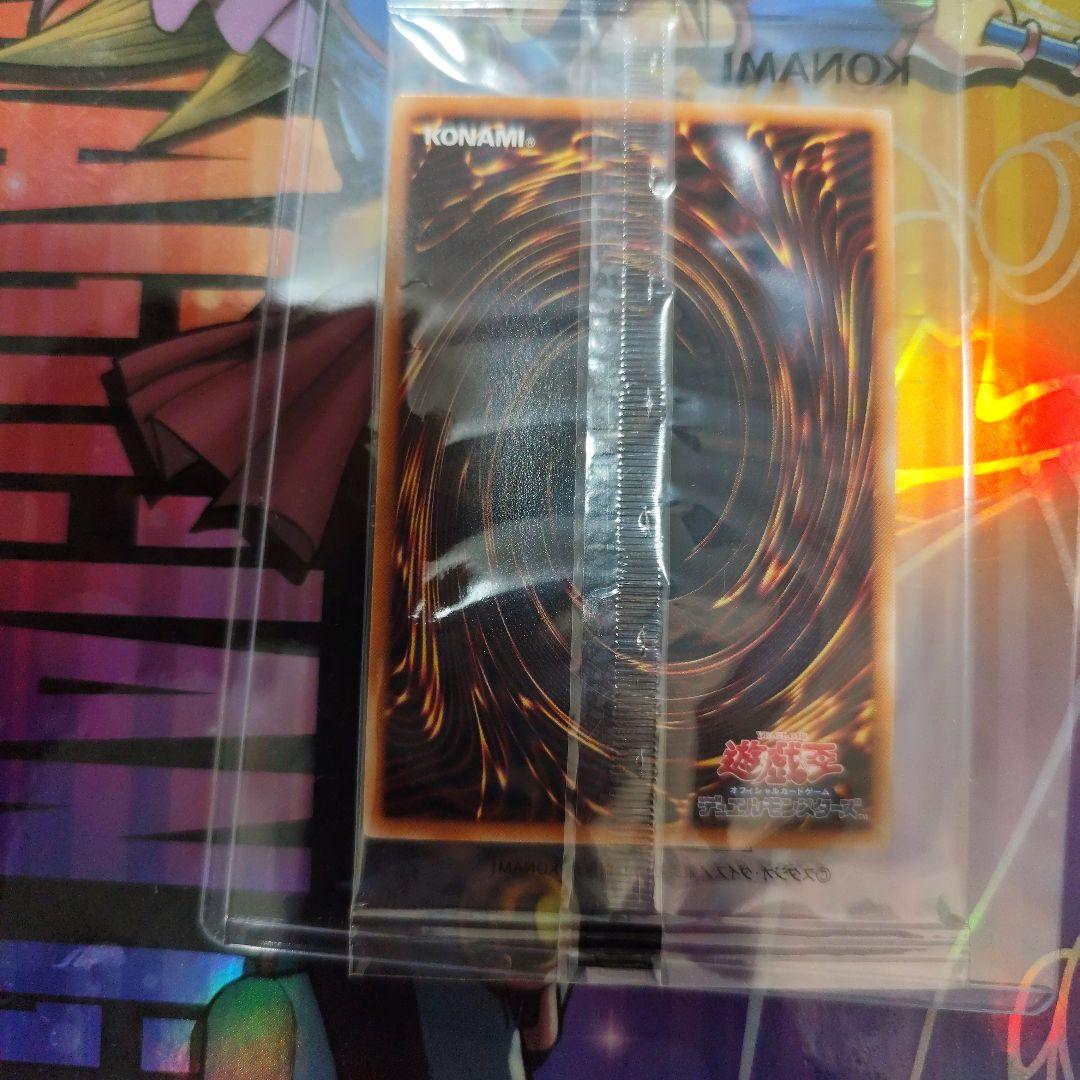 聖なる魔術師 プリズマティックシークレット