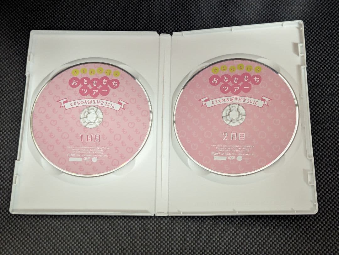 嗣永桃子 2016 バースデーイベントDVD おとももちツアー お誕生日会