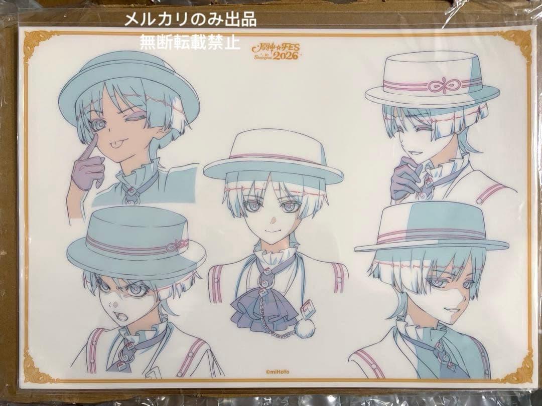 原神 fes 会場限定 vip入場特典 原画PVCデスクマット ポスター 放浪者