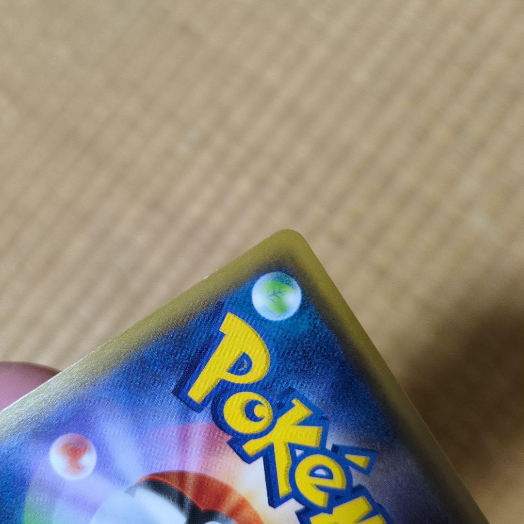 ブースターEX RR CP3 ポケキュンコレクション 007/032