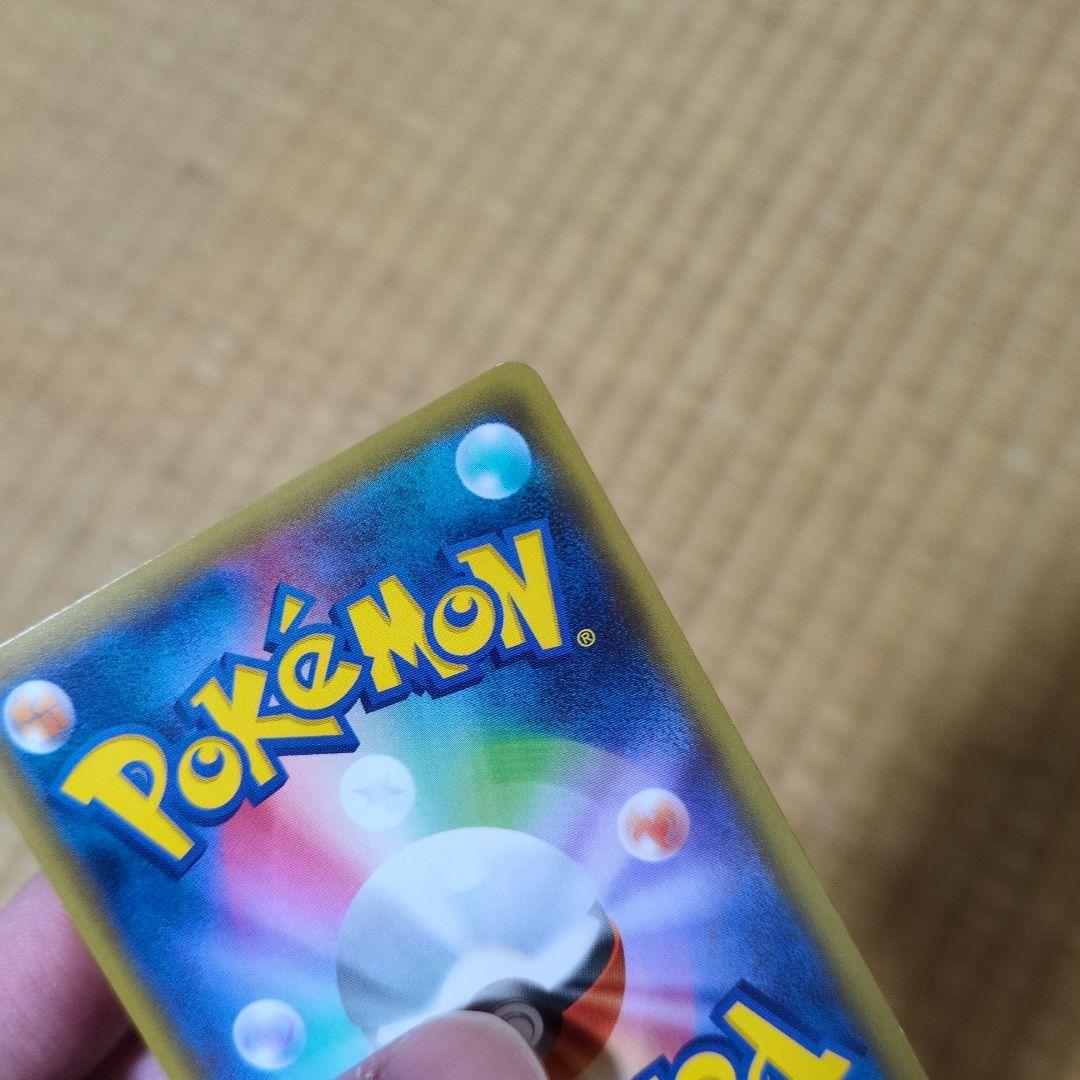 ブースターEX RR CP3 ポケキュンコレクション 007/032