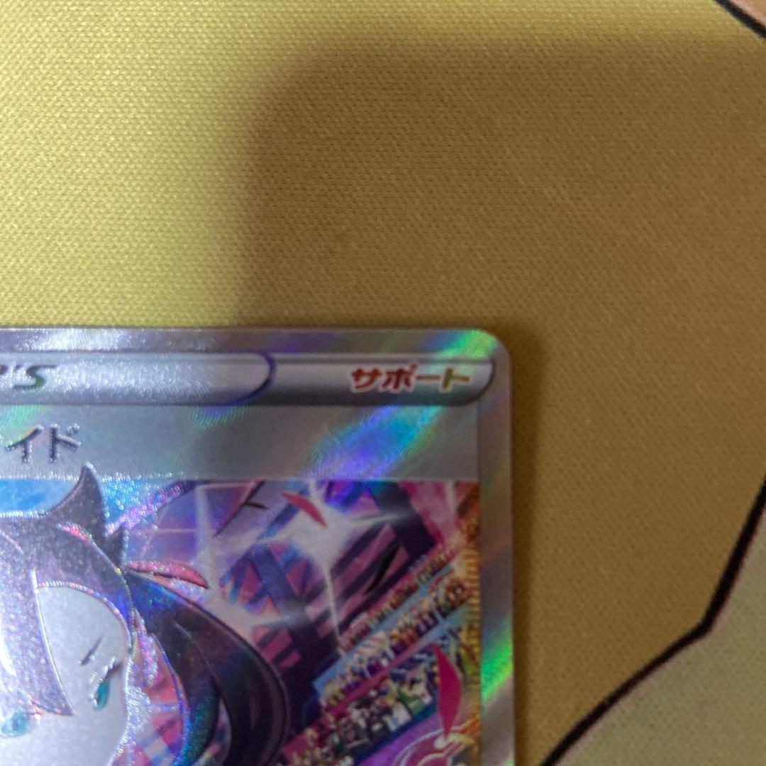 ポケモンカード　マリィのプライドSR スタートデッキ100 419/414