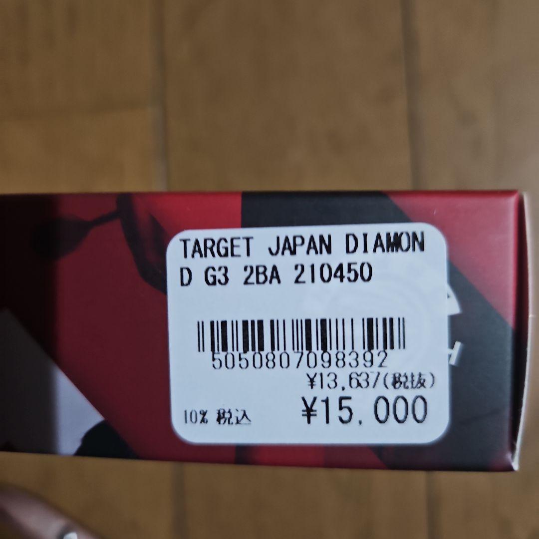 いわお小鈴　TARGET DIAMOND D G3 2BA ダーツセット