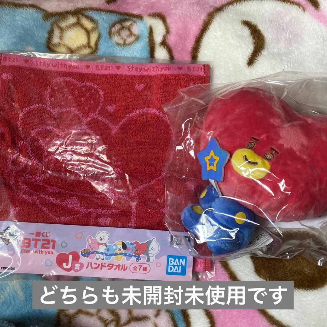 BTS bt21 TATA 9点セット