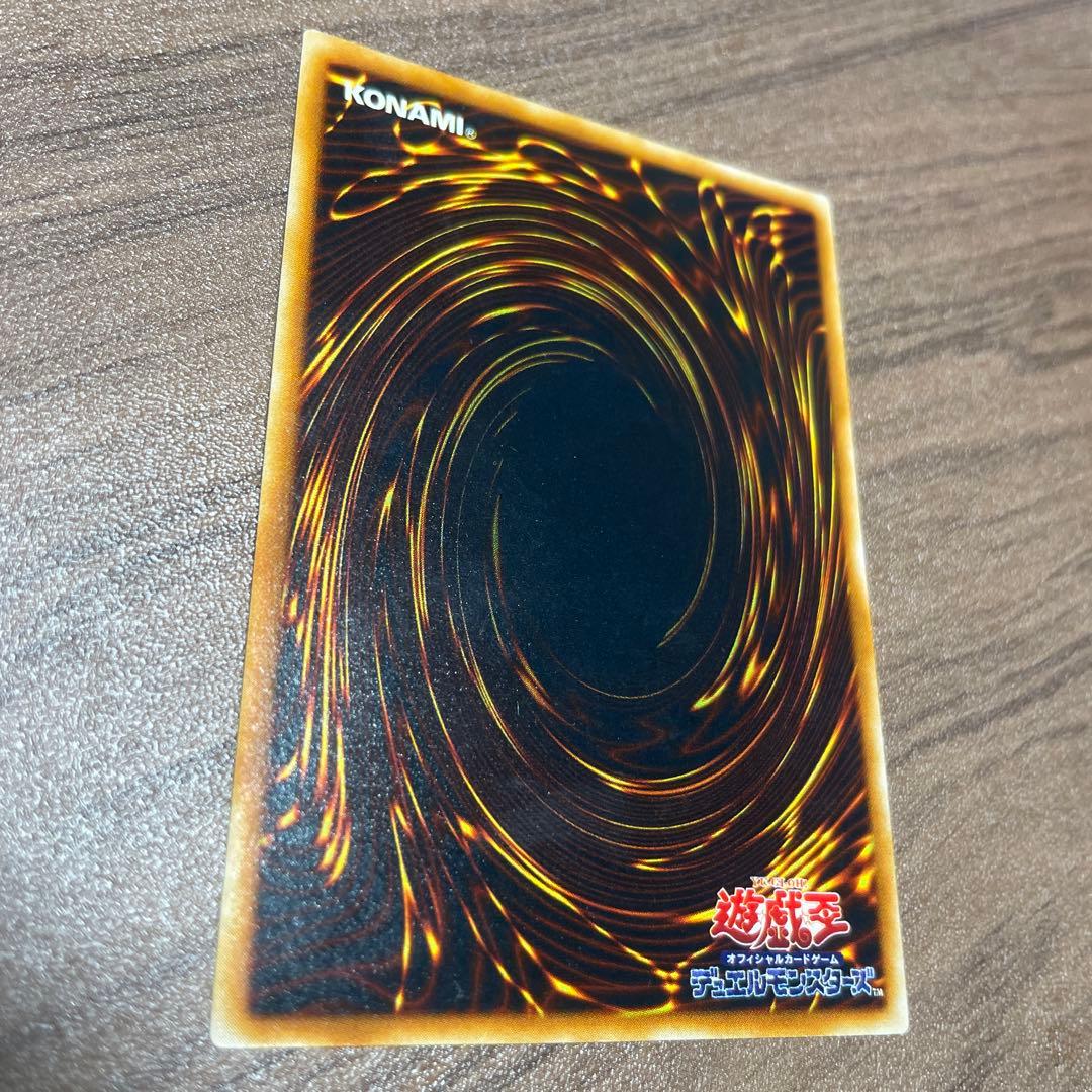 【超美品】遊戯王 ホルスの黒炎竜 LV6 レリーフ アルティメット