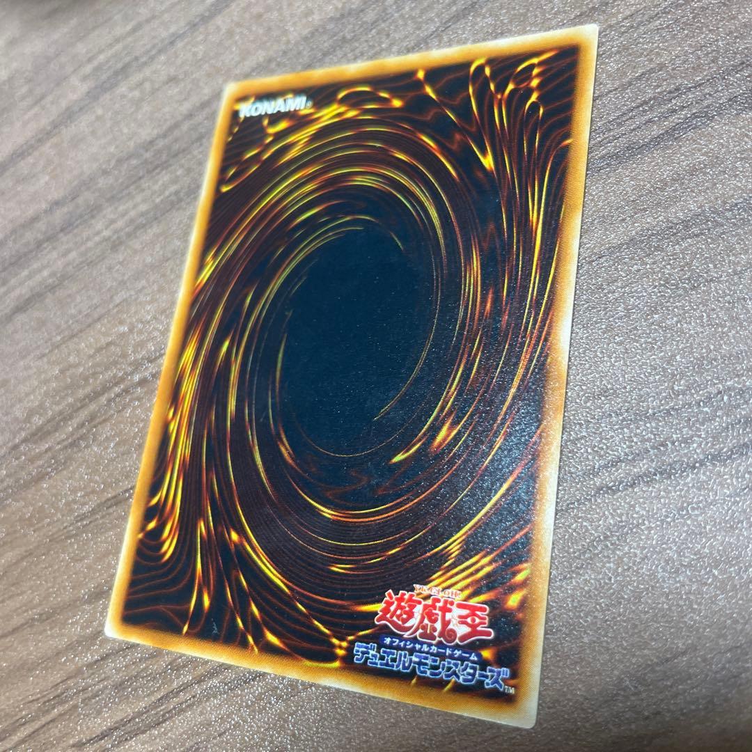 【超美品】遊戯王 ホルスの黒炎竜 LV6 レリーフ アルティメット