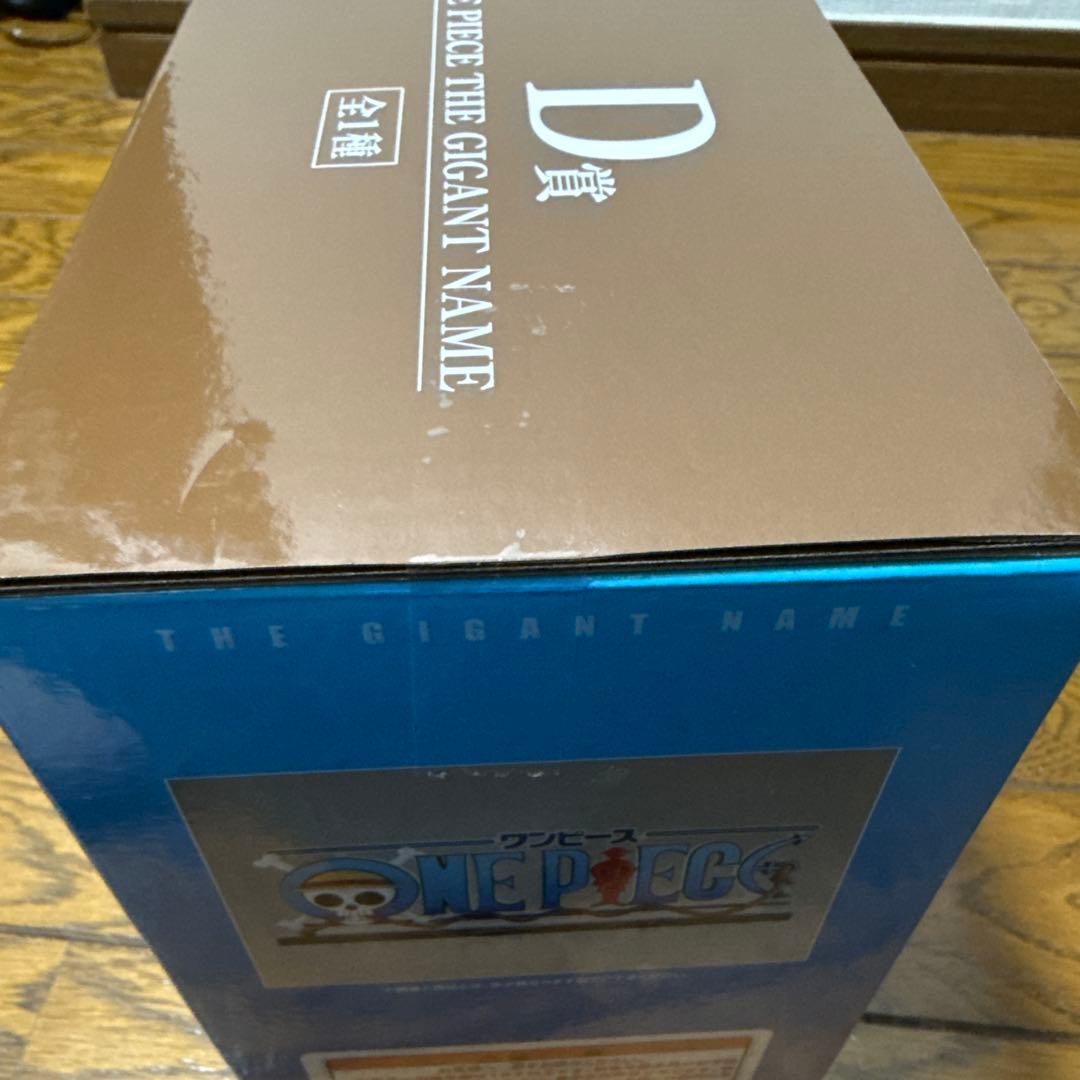ワンピース D賞 フィギュア THE GIGANT NAME