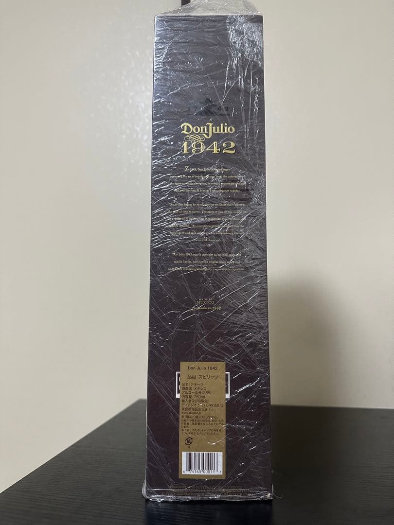 ドンフリオ 1942 テキーラ 750ml