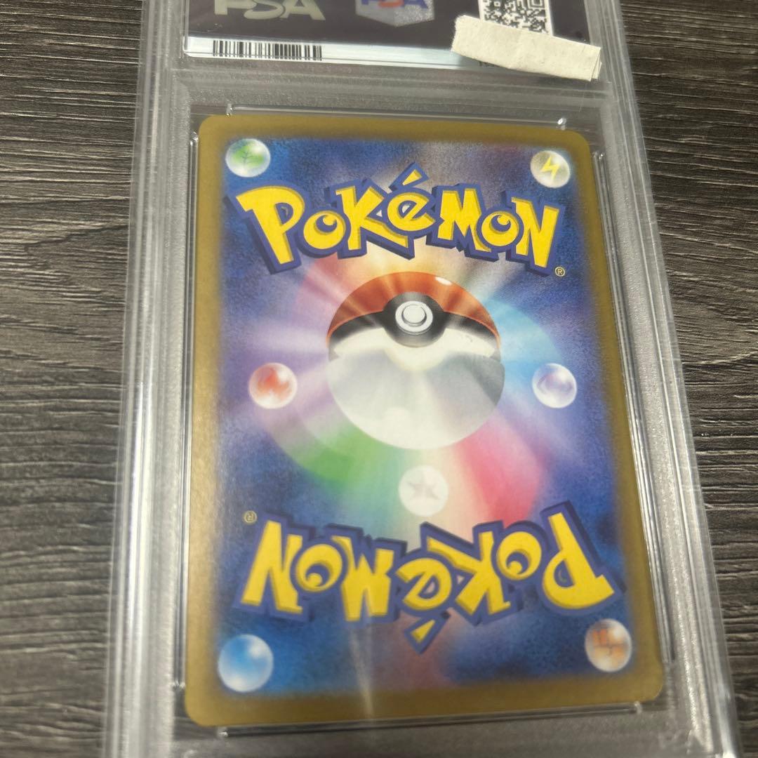 psa10 ピカチュウes SR