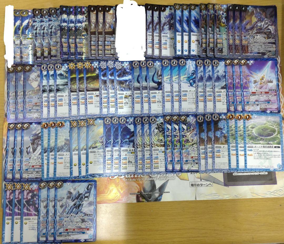 バトスピ　兵虫・皇獣　全種　麟徒　26種　まとめ売り　c