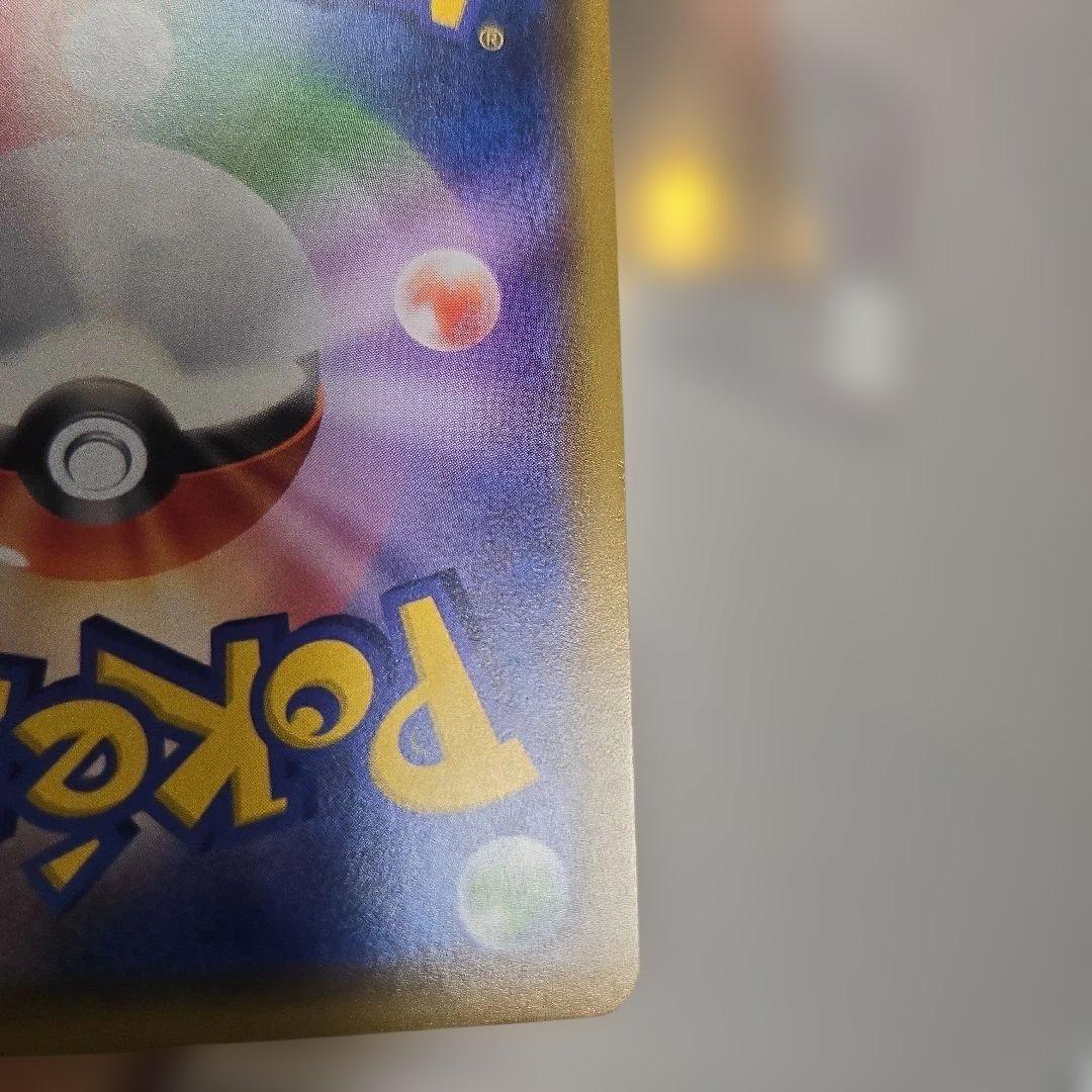 ポケモンカード メイ トレーナーズ ダメージ品