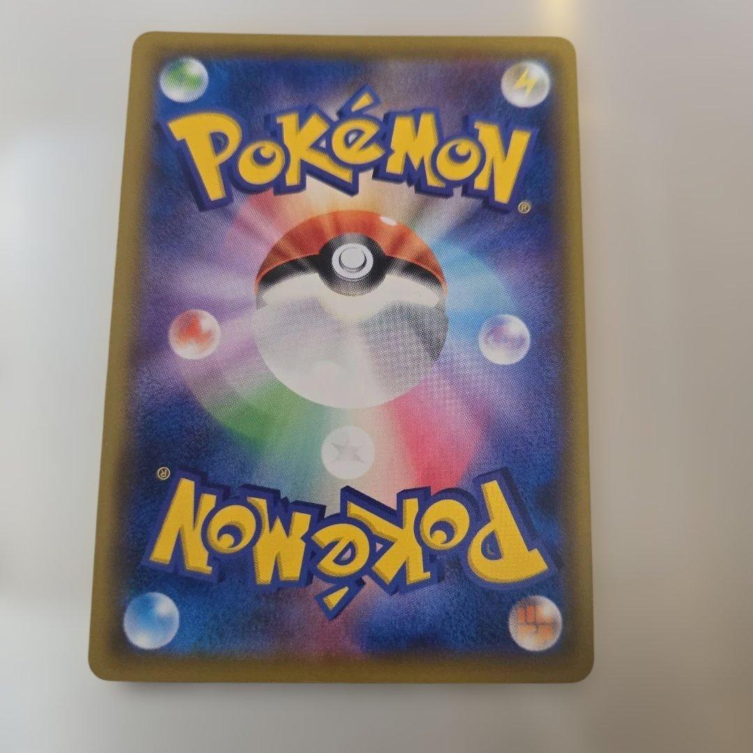 ポケモンカード メイ トレーナーズ ダメージ品