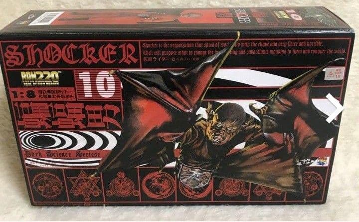 RAH220  仮面ライダー  蜂女& コウモリ男