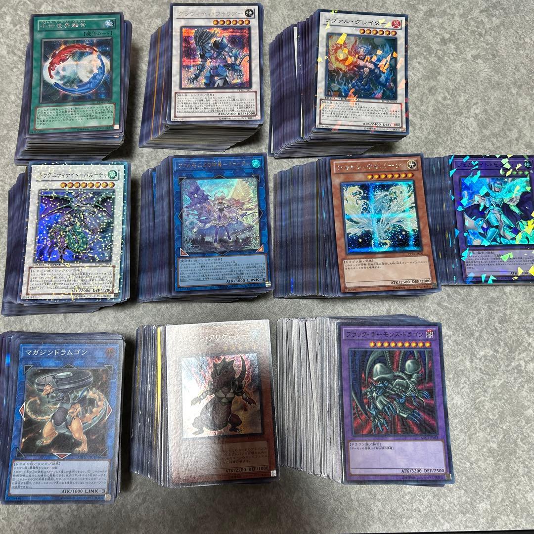 T 遊戯王　スーパー　ウルトラ　シークレット　パラレル　まとめ売り　約950枚