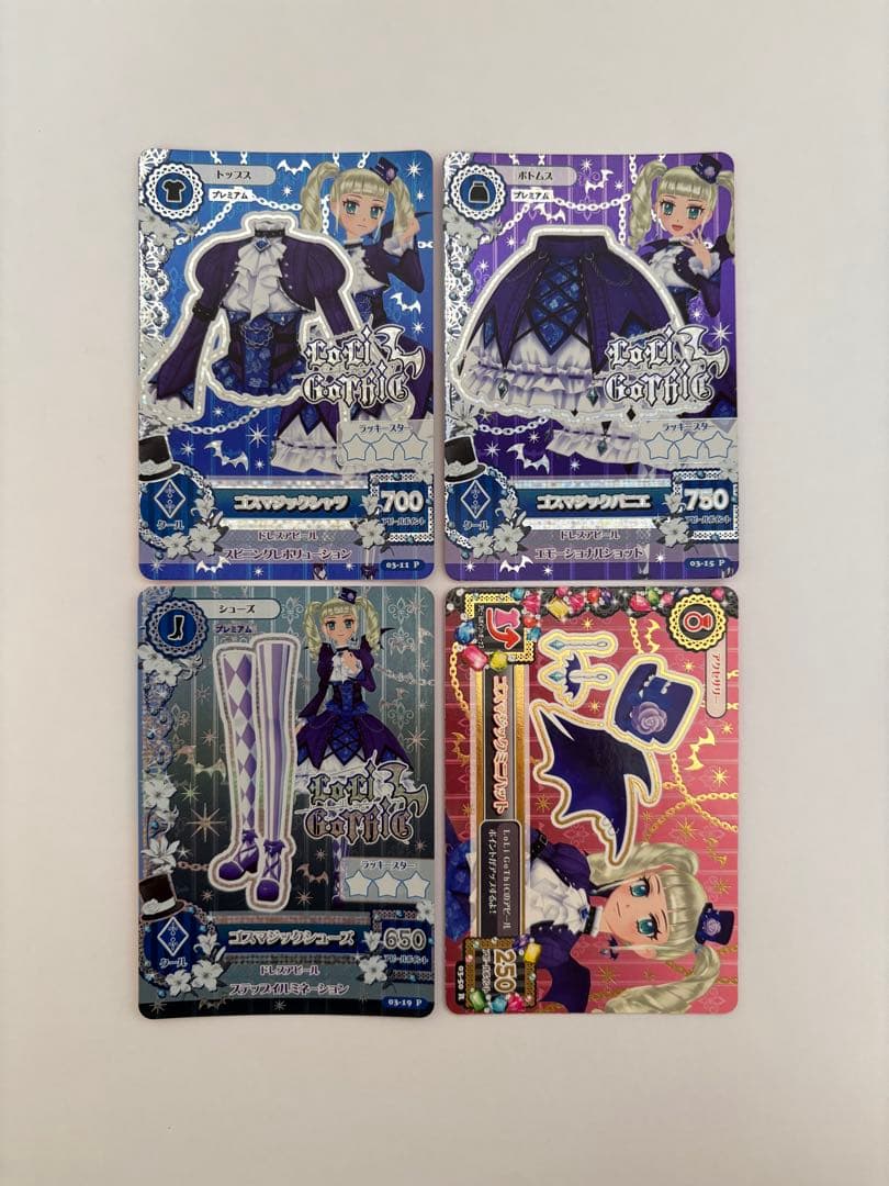 アイカツカード 藤堂ユリカ プレミアム ゴスマジック