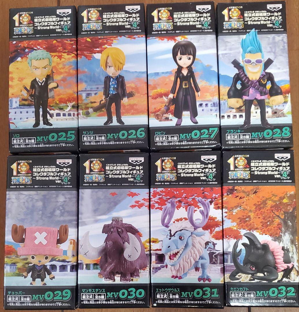 ワンピース ワールドコレクタブルフィギュア ～STRONG WORLD～