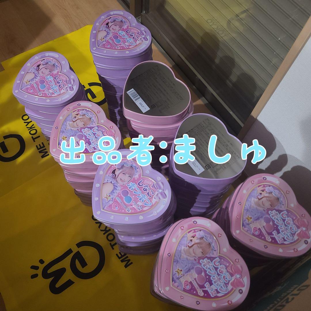 しなこボンボンvol.2 ピンク缶、パープル缶それぞれ39セット（全78缶）