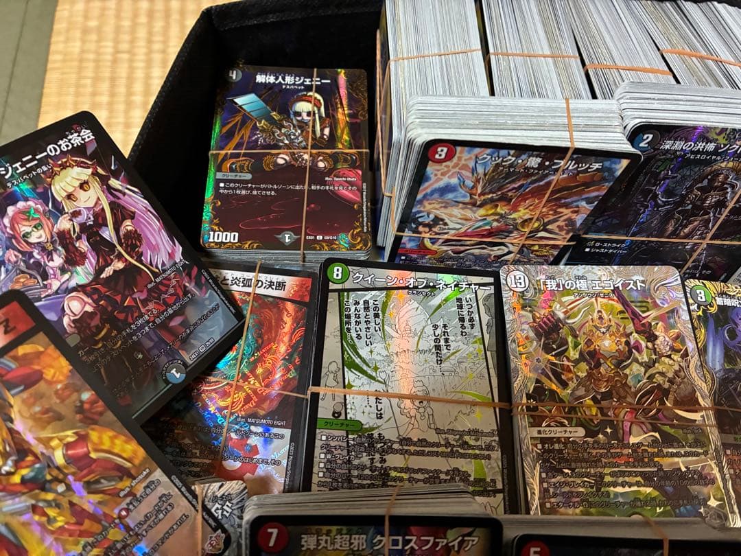 【セット割引対象】デュエマ引退品　まとめ売り　VRSR ドギラゴン王道