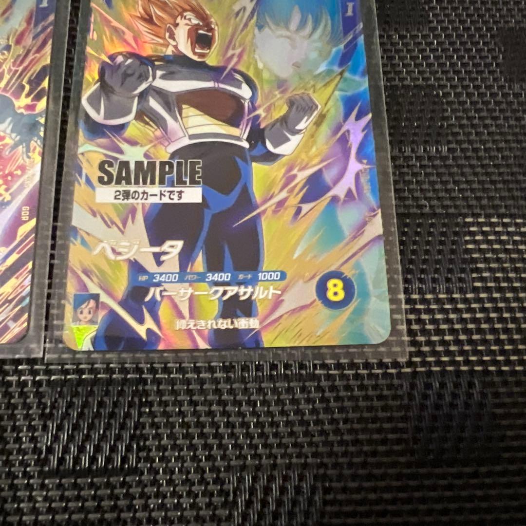 ドラゴンボールスーパーダイバーズ　サンプルカードセット