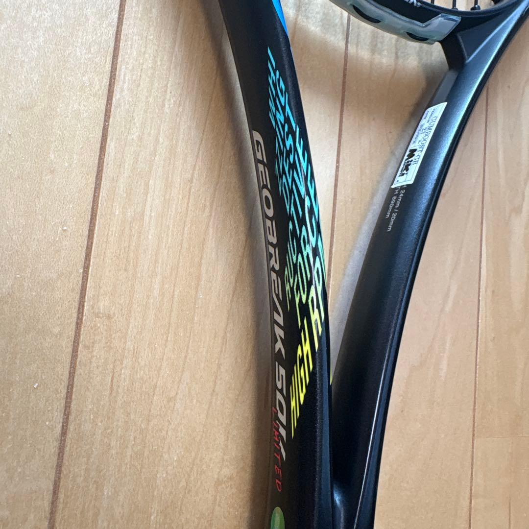 YONEX ソフトテニスラケット　ジオブレイク50V UXL1 限定カラー