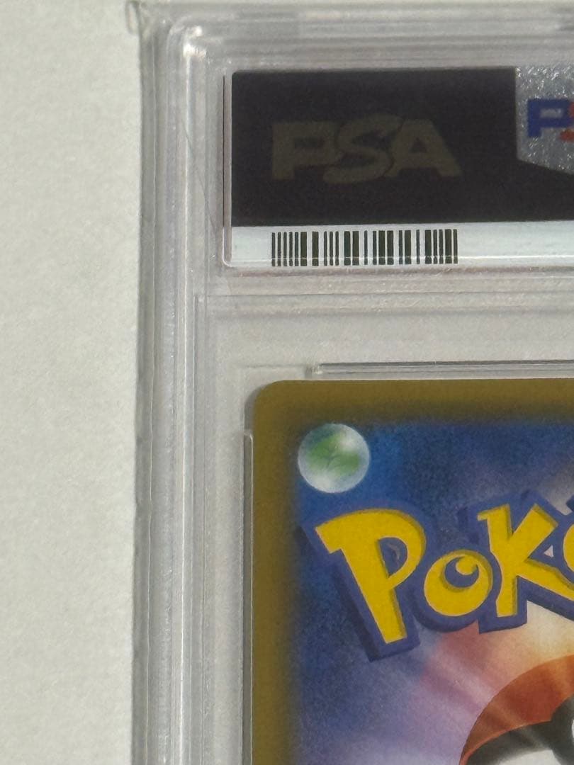 【PSA10】ピカチュウ＆ゼクロムgx sa psa10 タッグボルト