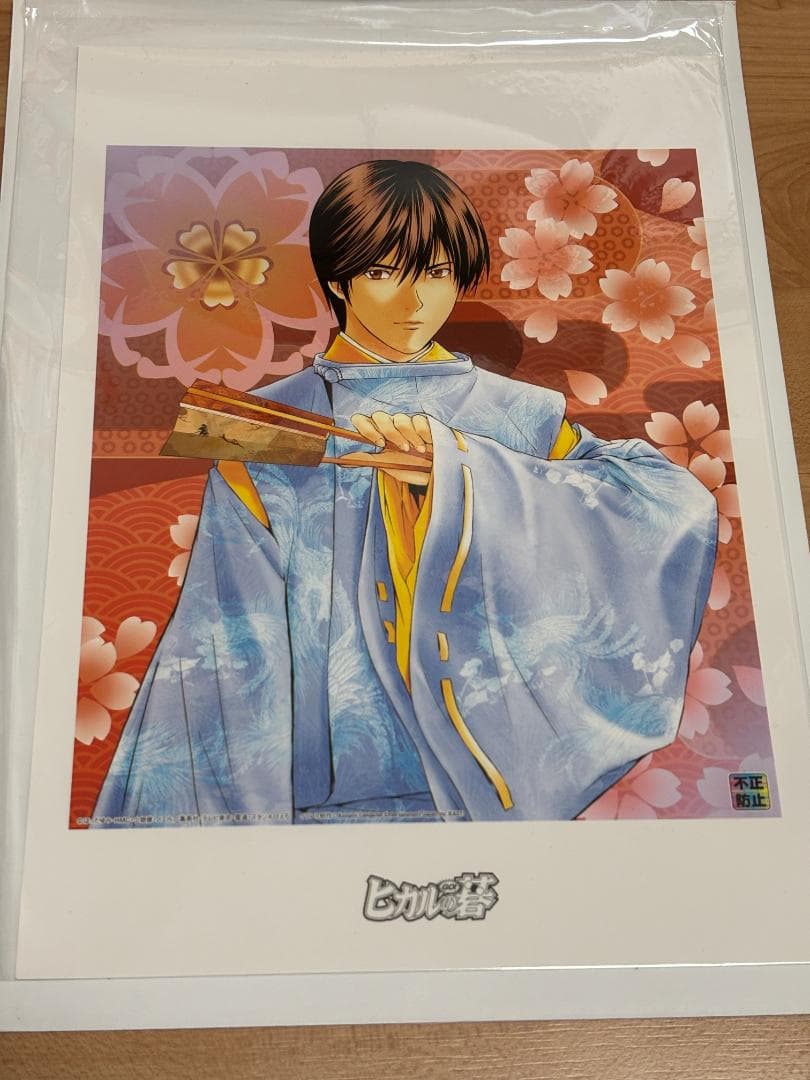 ヒカルの碁 イラスト 伊角慎一郎 1 複製原画 ジャンプフェスタ 非売品 ガイド