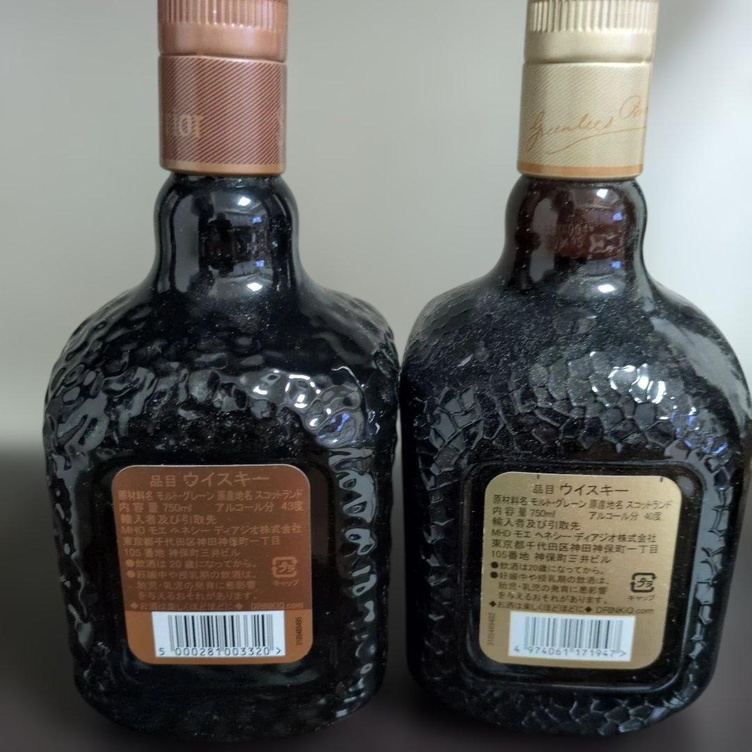 Old Parr Superior & Old Parr 12年セット