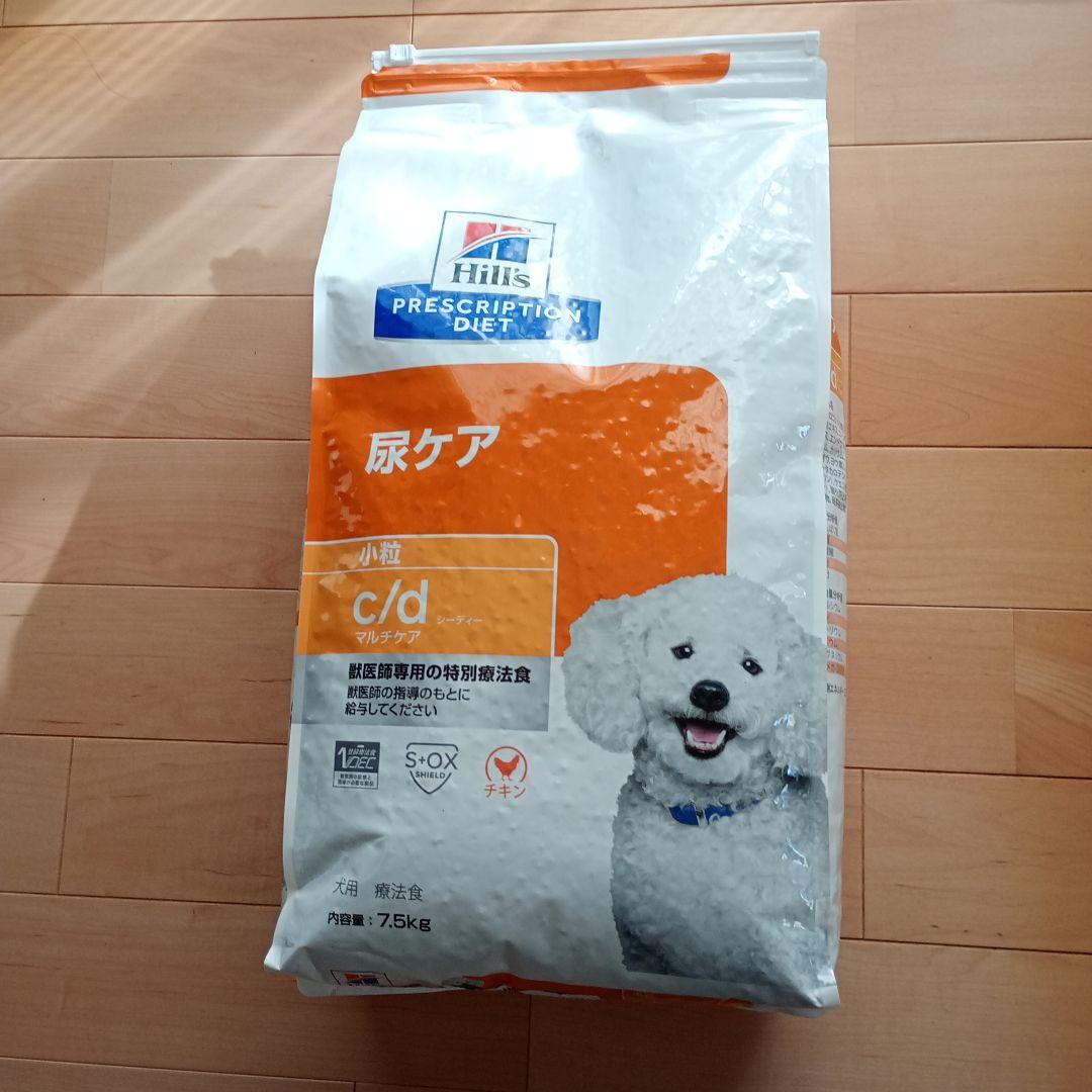 Hill's c/d 尿ケア 7.5kg