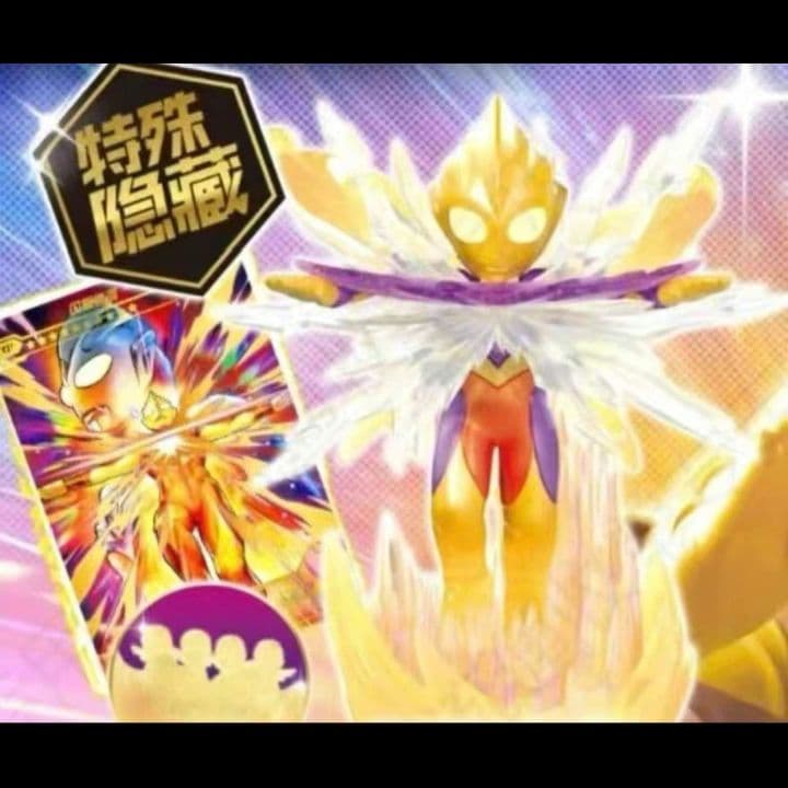 中国限定　スペシャルシクレ　英雄集結 ウルトラマン　グリッターティガ￼